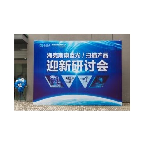 藍(lán)光之旅，完美收官；精彩瞬間，與您分享