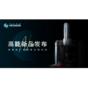 CIMT重磅首發！Xpert國產高精度檢測平臺