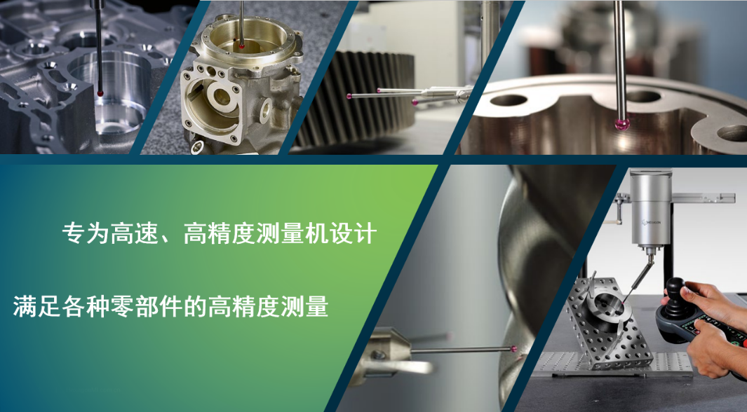 CIMT重磅首發(fā)！Xpert國產(chǎn)高精度檢測平臺(tái)(圖4)